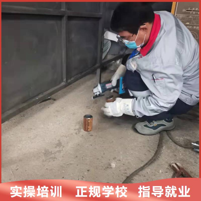 【焊工学校学汽修学修车的技校理论+实操】