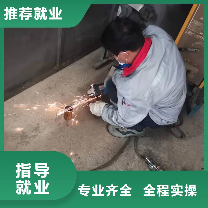 徐水区焊接学校排名地址常年招生