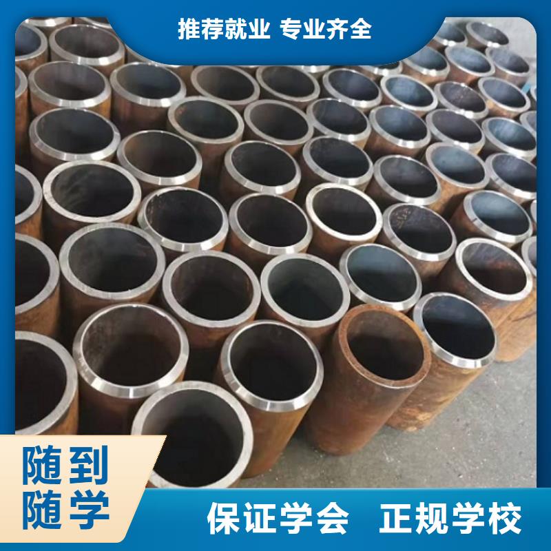 定兴学二保焊技术联系电话是多少|焊工小学文化可以学吗
