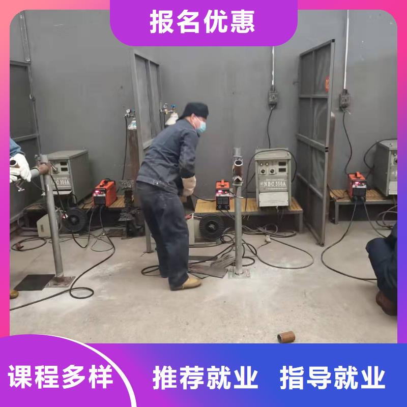 望都焊接技术培训学校地址在什么地方|学多少时间能学会