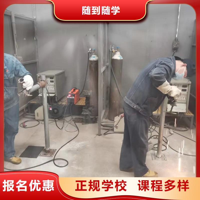 清苑焊接技术培训学校哪家好|焊工小学文化可以学吗