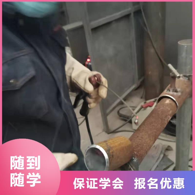 焊工学校计算机培训学校指导就业