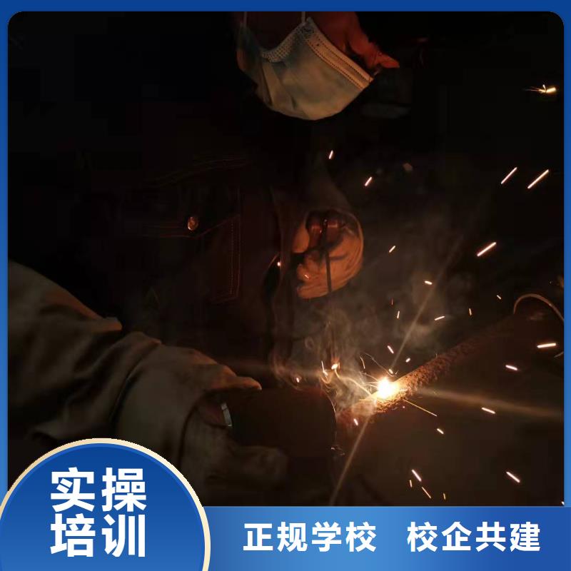 焊工学校虎振厨师学校手把手教学