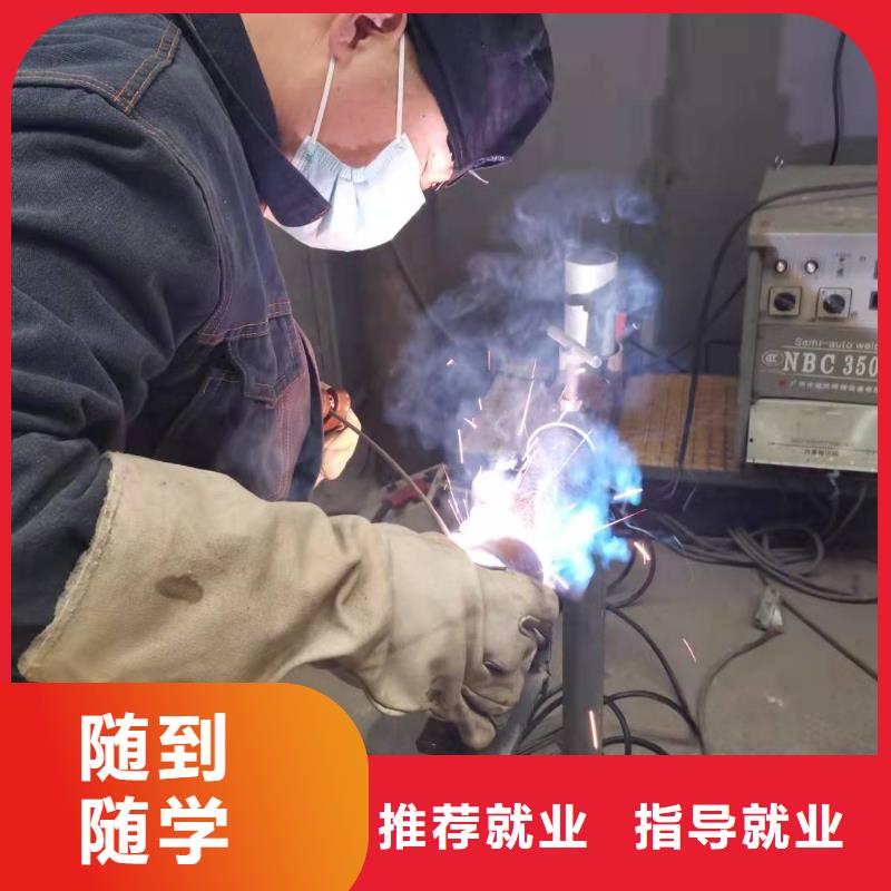 安国焊接技术学校哪家强|虎振学校随到随学