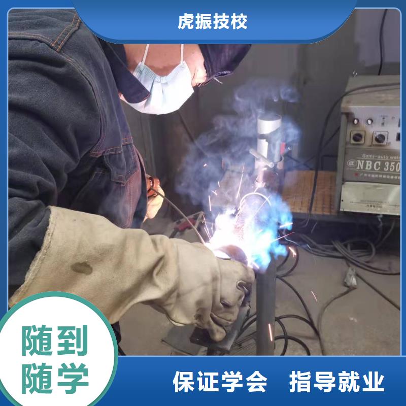 焊工学校【哪个学校能学开挖掘机铲车叉车】保证学会