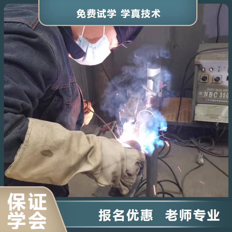 容城县焊接培训学校学多久管工作