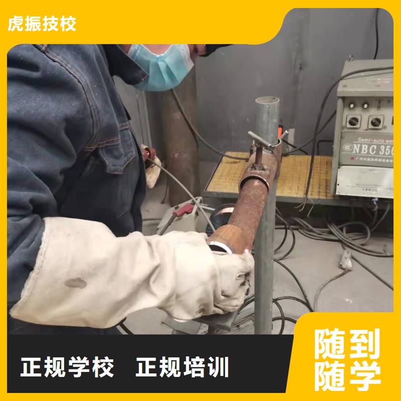 望都焊接技术培训学校地址在什么地方|学多少时间能学会