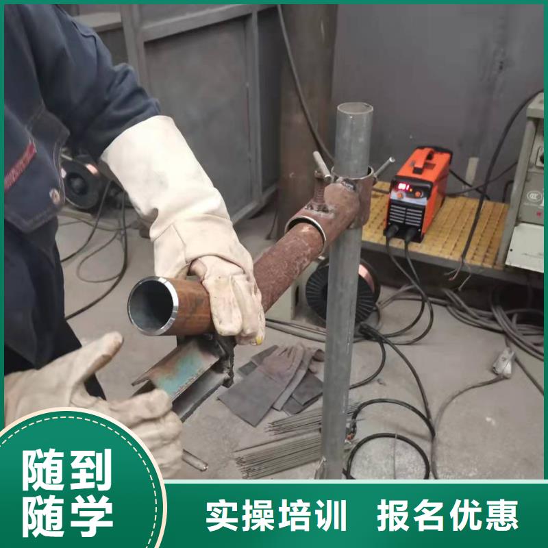 曲阳焊工培训技校怎么报名|学校什么时候报名