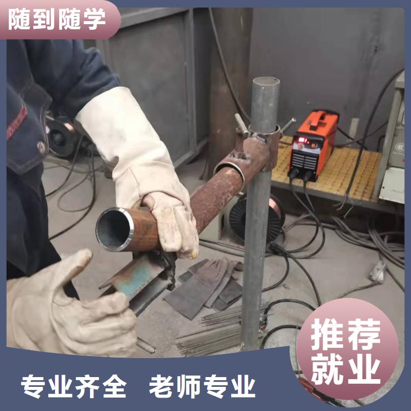 莲池焊接培训技校联系电话是多少|学焊接毕业有没有