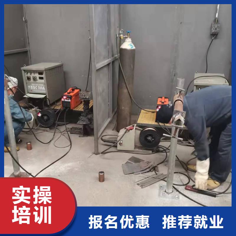 涞水焊接技术学校去哪里学|学电气焊一个月多少钱
