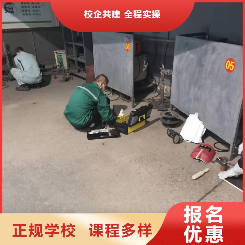 古冶学氩弧焊技术|学多少时间能学会
