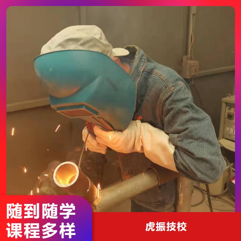 满城区氩电联焊技术哪家好实践教学