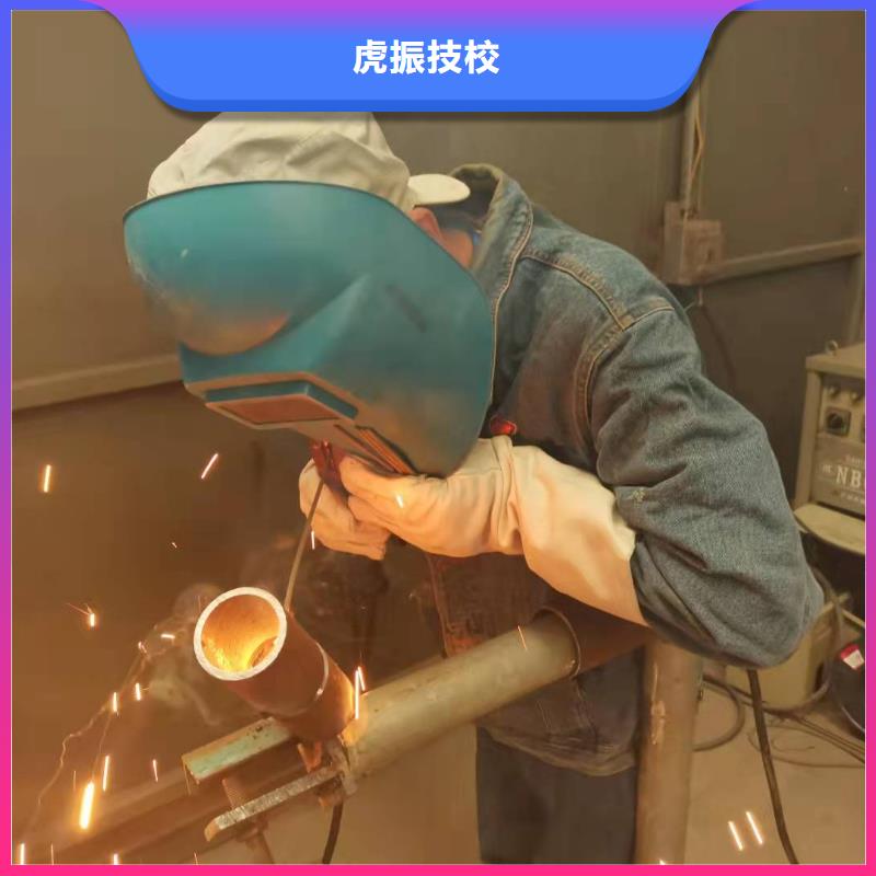 涿州学氩弧焊技术地址在什么地方|焊工初中学历可以学吗