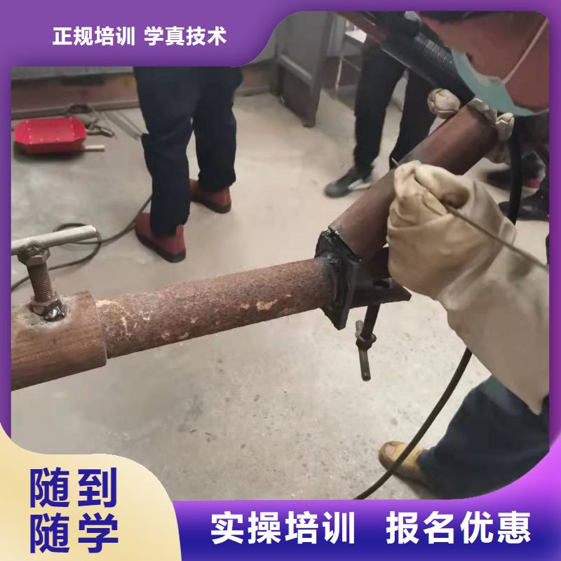容城焊接技术培训学校学费多少|学多少时间能学会