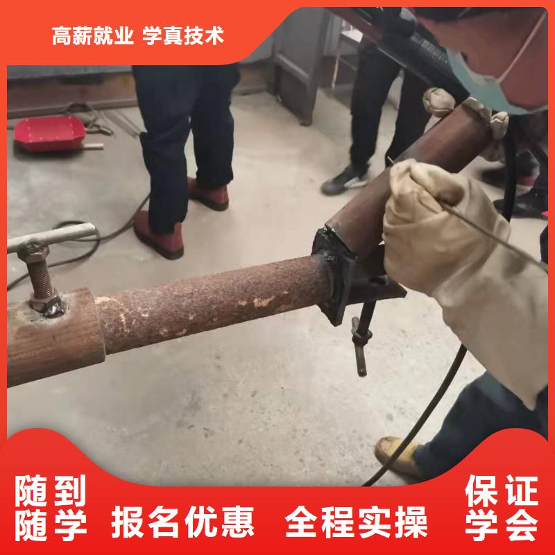 曲阳焊接学校学费多少|学焊接毕业有没有