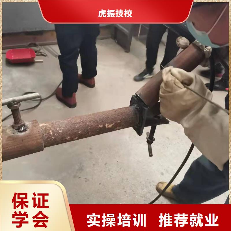 定州焊工技校哪家强|焊接技术发展如何