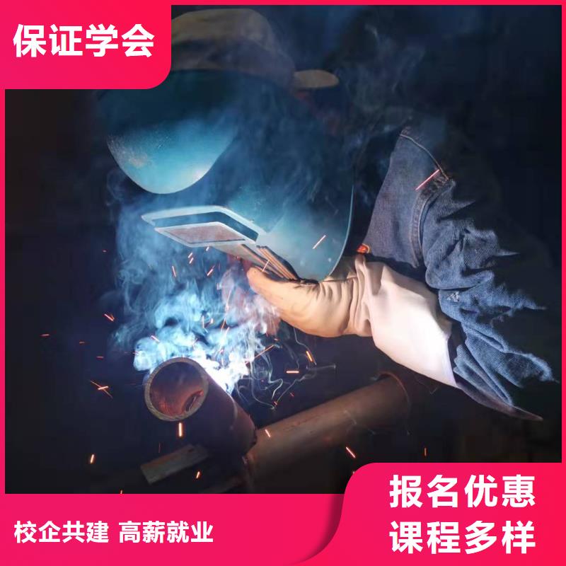容城县焊接培训学校学多久管工作