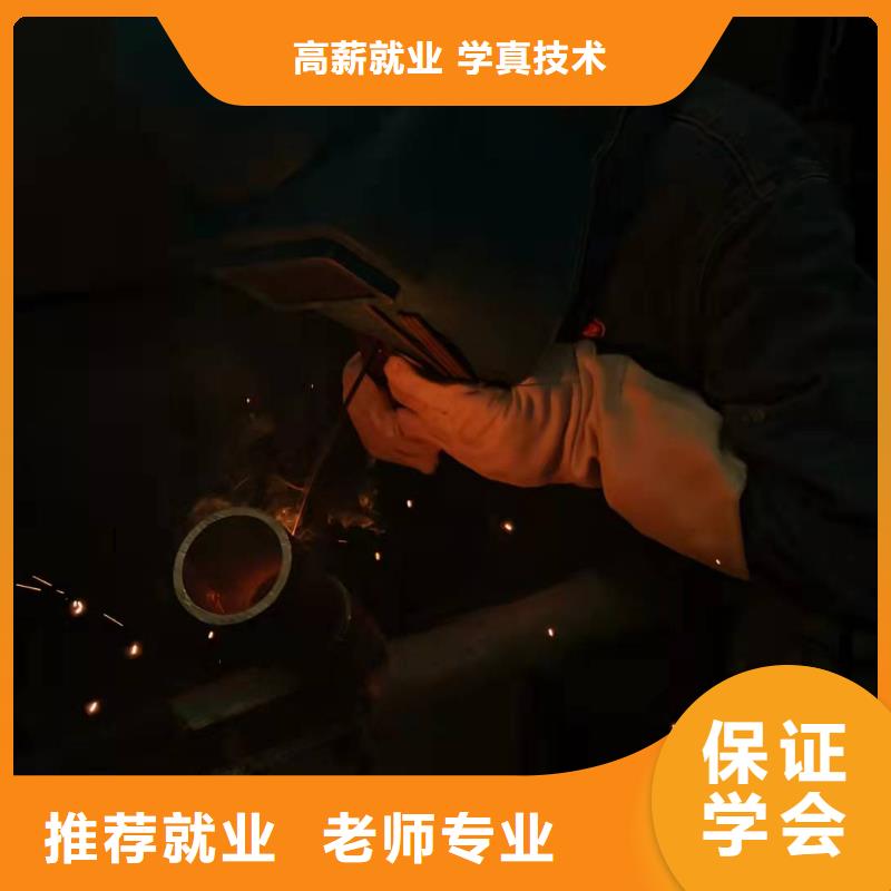 焊工学校计算机培训学校指导就业