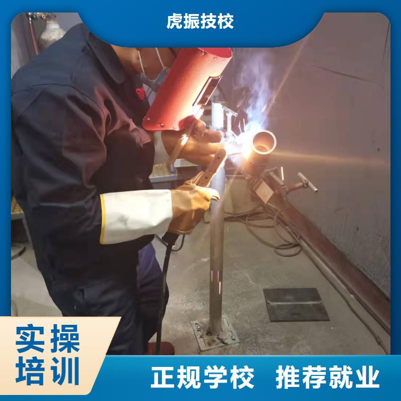 莲池学氩电联焊技术联系电话是多少|学电气焊需要什么学历