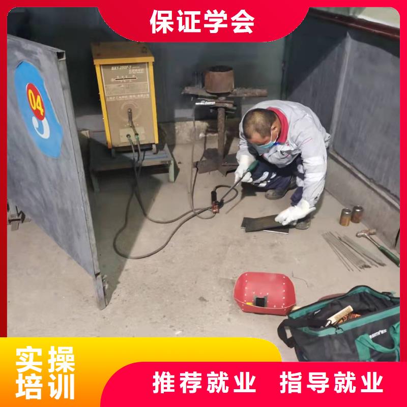 莲池焊接培训技校联系电话是多少|学焊接毕业有没有