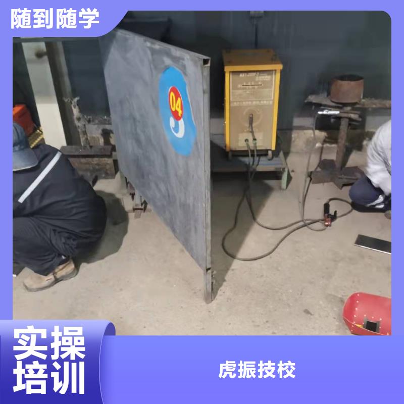 易县电气焊培训学校哪家强|学多少时间能学会