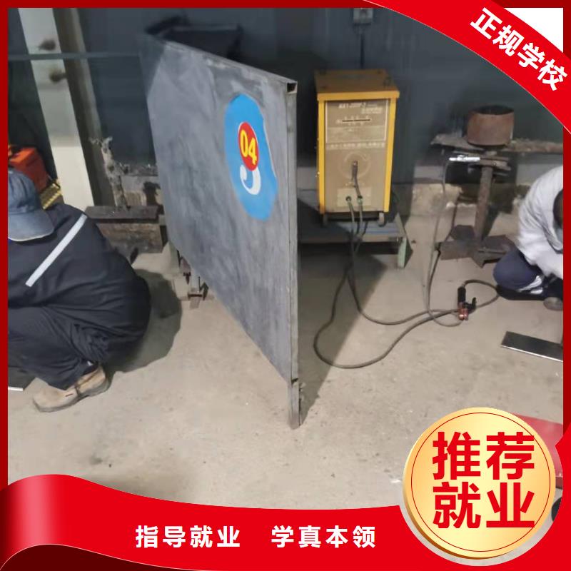 徐水电气焊技校咨询电话是多少|学电气焊有前途吗