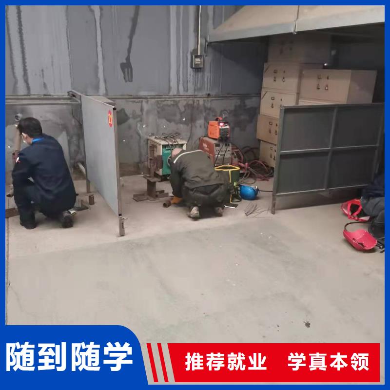 电气焊培训学校学费多少|焊工小学文化可以学吗