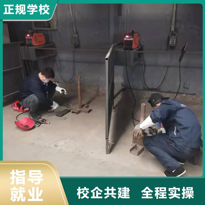 阜平县电气焊学校联系电话是多少常年招生