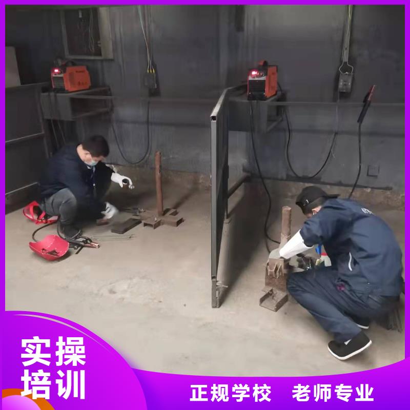 清苑电气焊培训学校咨询电话是多少|焊工小学文化可以学吗