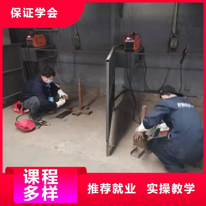清苑焊工学校哪家强|虎振学校随到随学