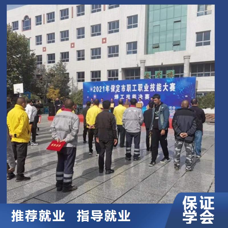 定兴学二保焊技术联系电话是多少|焊工小学文化可以学吗