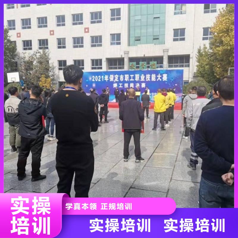 蠡县焊接培训技校学费多少|学电气焊需要什么学历