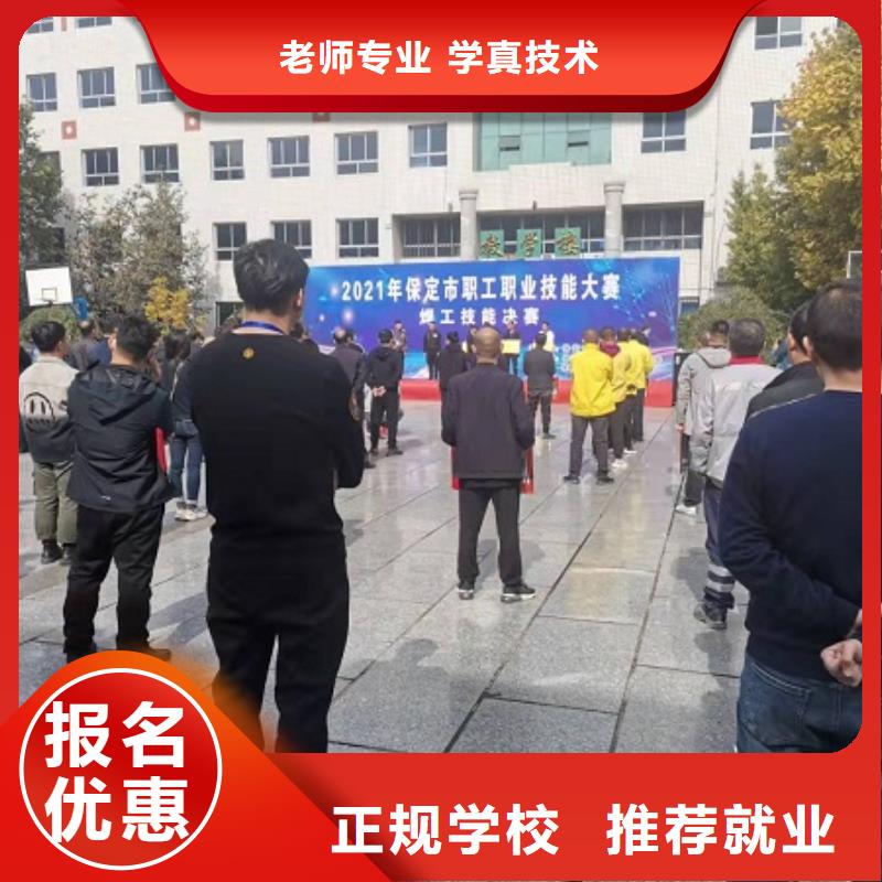 满城区氩电联焊技术哪家好实践教学