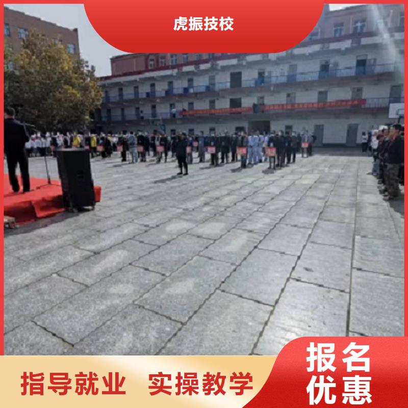 徐水焊接培训技校地址在什么地方|学校什么时候报名