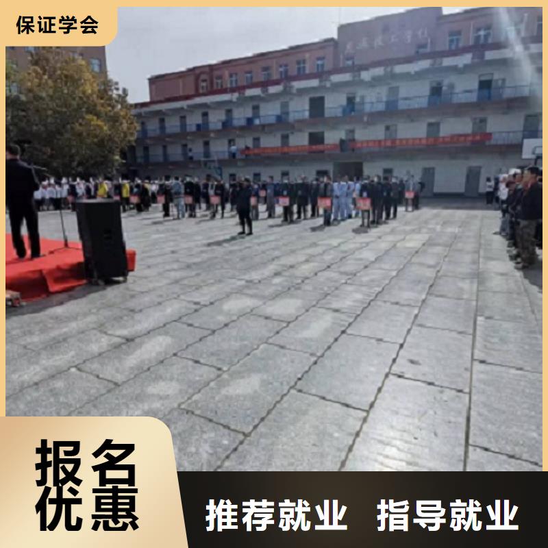 容城县电气焊学校学多久虎振技校什么时候招生
