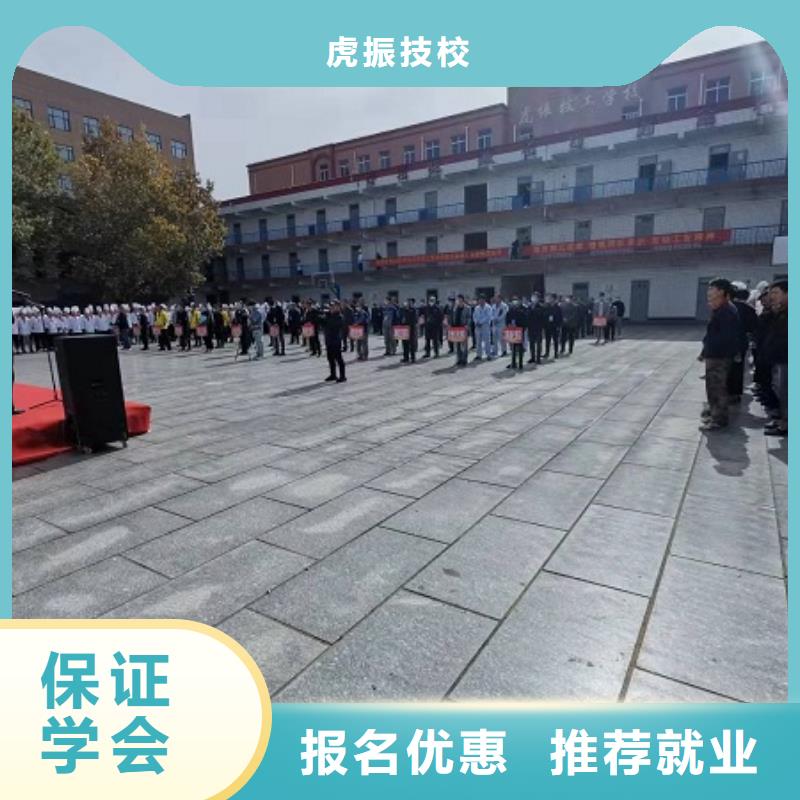雄县焊工学校地址在什么地方|学焊工有没有年龄限制