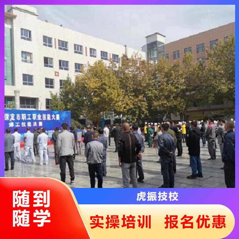 电气焊学校去哪好需要什么学历