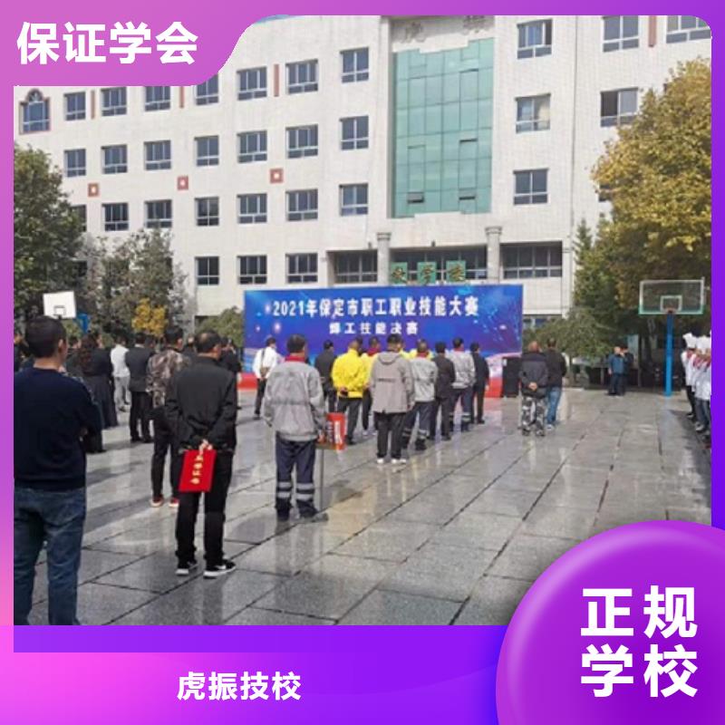 雄县电气焊技校什么时候开始招生|学焊接毕业有没有