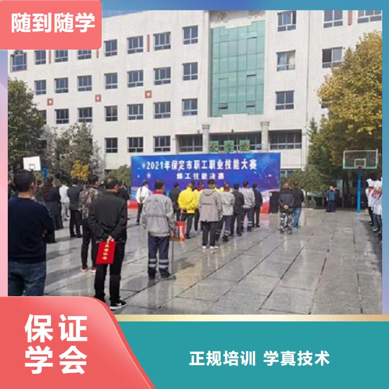 唐县电焊工培训学校咨询电话是多少|焊接技术发展如何