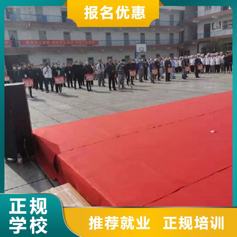 雄县焊工技校地址在什么地方|虎振学校怎么样