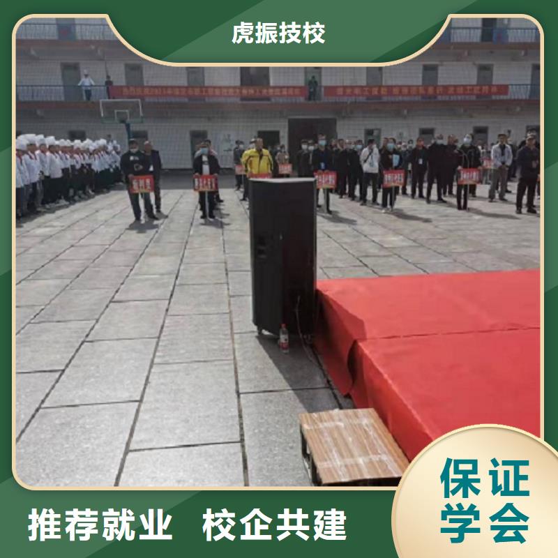 阜平县电气焊学校联系电话是多少常年招生