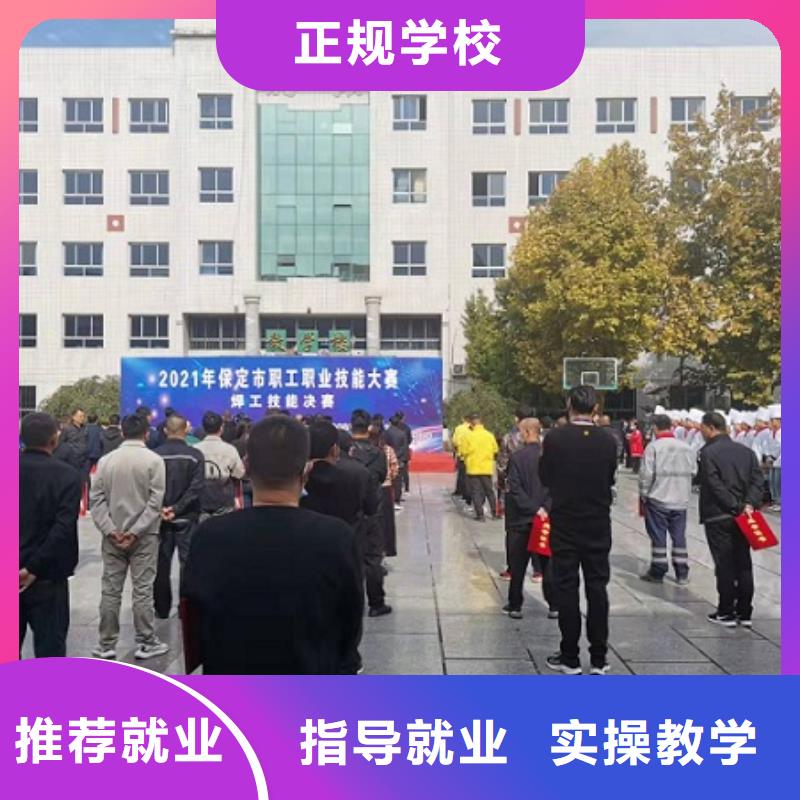 顺平焊接学校哪家强|学焊工有没有年龄限制