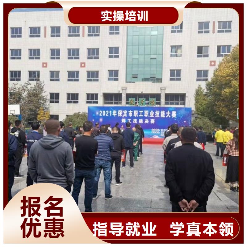 顺平焊接学校哪家强|学焊工有没有年龄限制