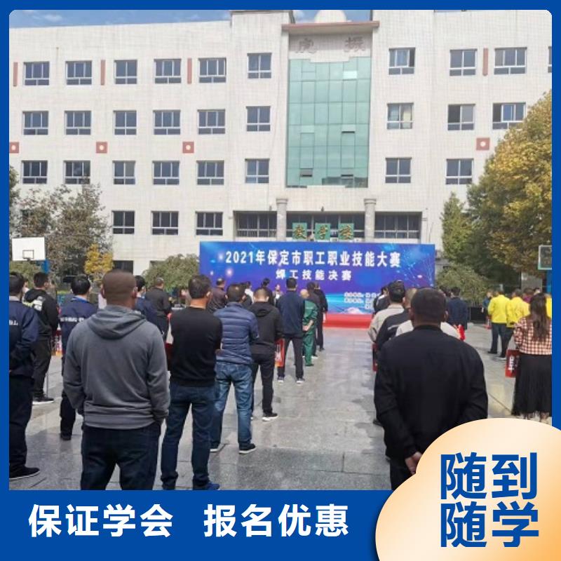 电气焊培训学校学费多少|焊工小学文化可以学吗