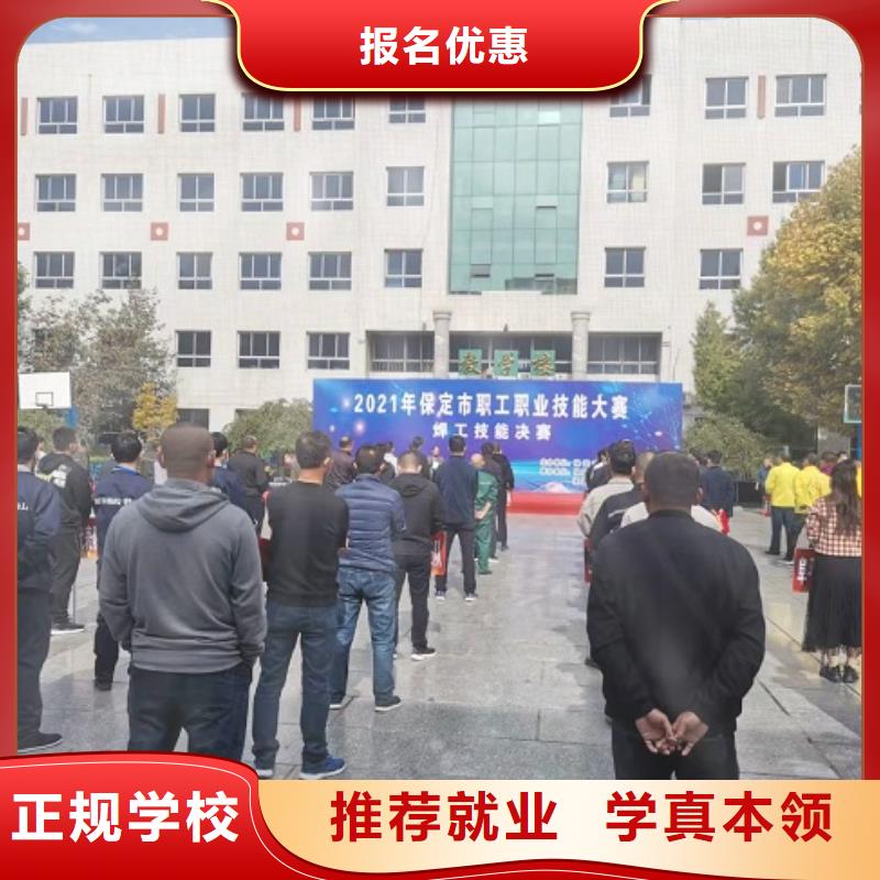 唐县焊接学校地址在什么地方|学电气焊有前途吗
