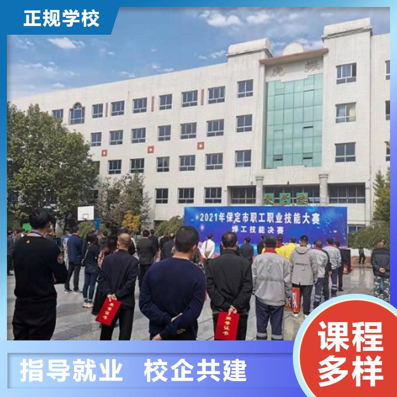 雄县电气焊技校什么时候开始招生|学焊接毕业有没有