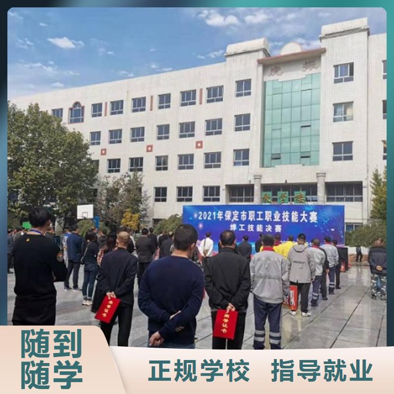 阜平电气焊培训技校怎么报名|学电气焊有前途吗
