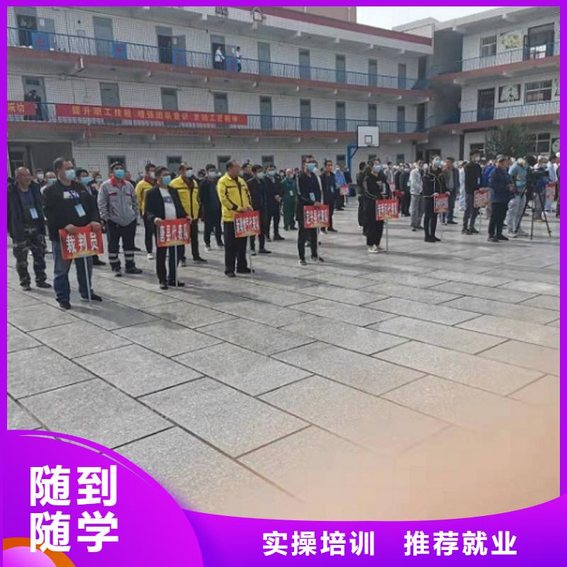 顺平焊接学校哪家强|学焊工有没有年龄限制
