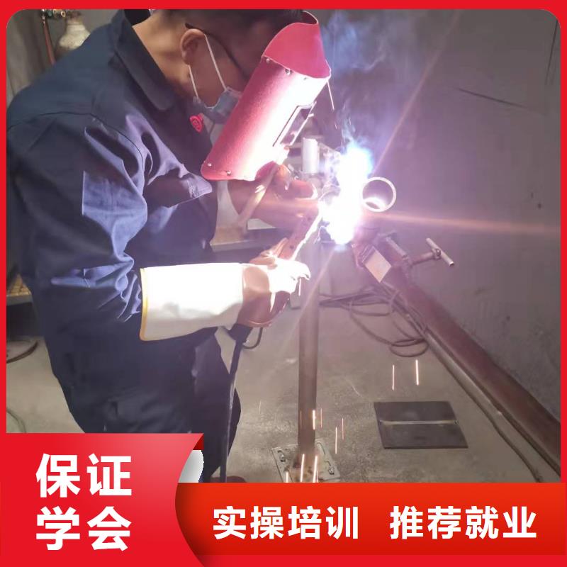 【焊工学校学汽修学修车的技校理论+实操】