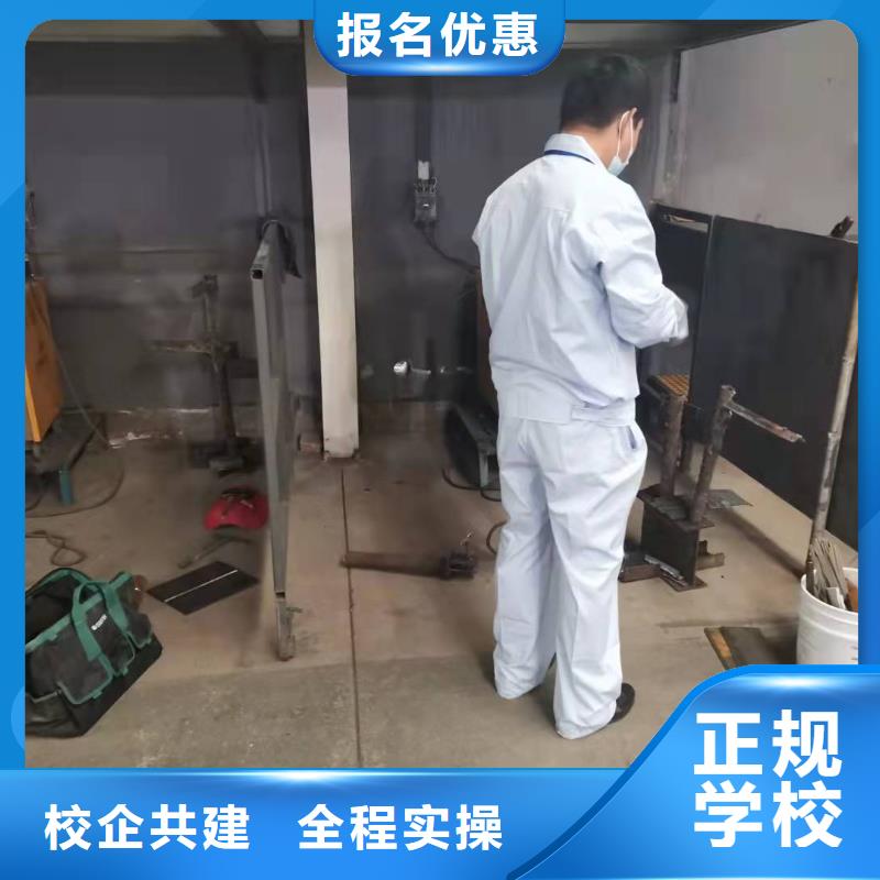 安新焊接学校学费多少|学电气焊需要什么学历